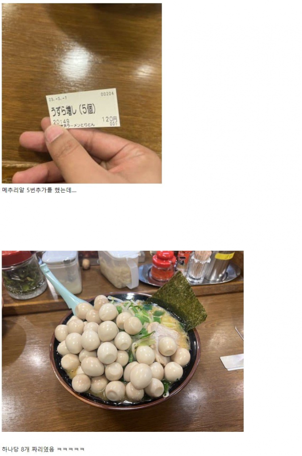 10ac863130e71f0139a373ba5c08ee38_1719346473_0465.png