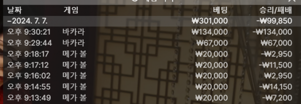 34e86192b11d647939624910f722e33b_1720360378_0805.png