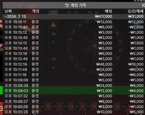 b32ae85a83a3502b1a32748f7f749e85_1720877127_9303.jpg
