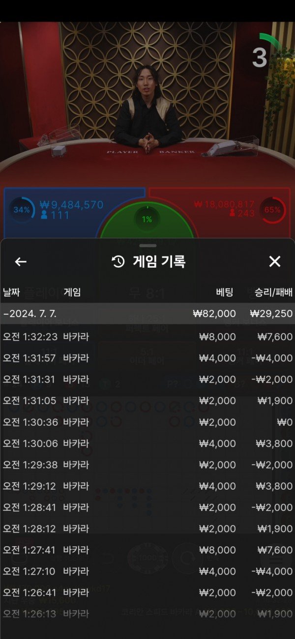 dfdc35c9dd6f3be7e19ea084cfc92b21_1720297598_3652.jpg