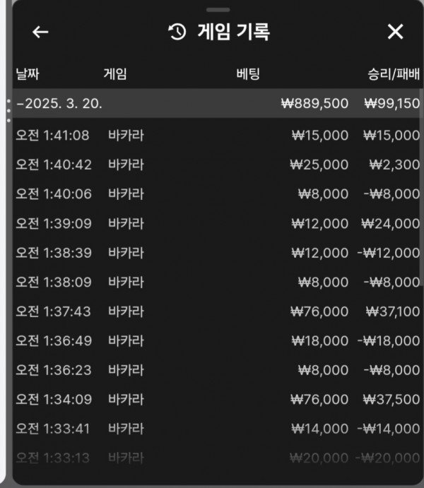 070785cad2c35076c9850b987fc100f5_1742403956_5512.jpg