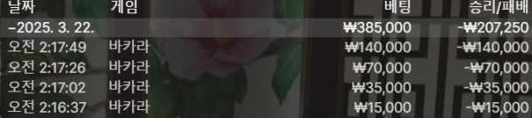 7ae9c7c1fdd938c6bd55a52f0ba3cb47_1742590711_8044.png
