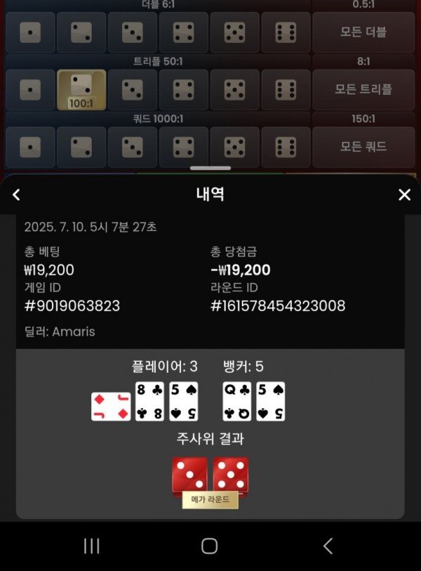 8d5d6723f9100cc4fb52391429e59a0d_1752096382_133.jpg