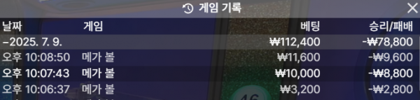 b57efced4f478919fa25142855e9b236_1752083793_0015.png