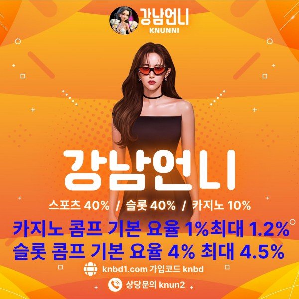 ❤️❤️강남언니벳❤️❤️강남언니벳❤️❤️강남언니벳❤️❤️